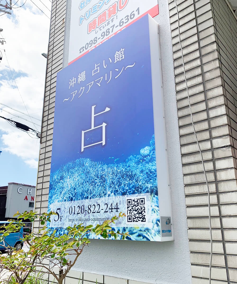 看板