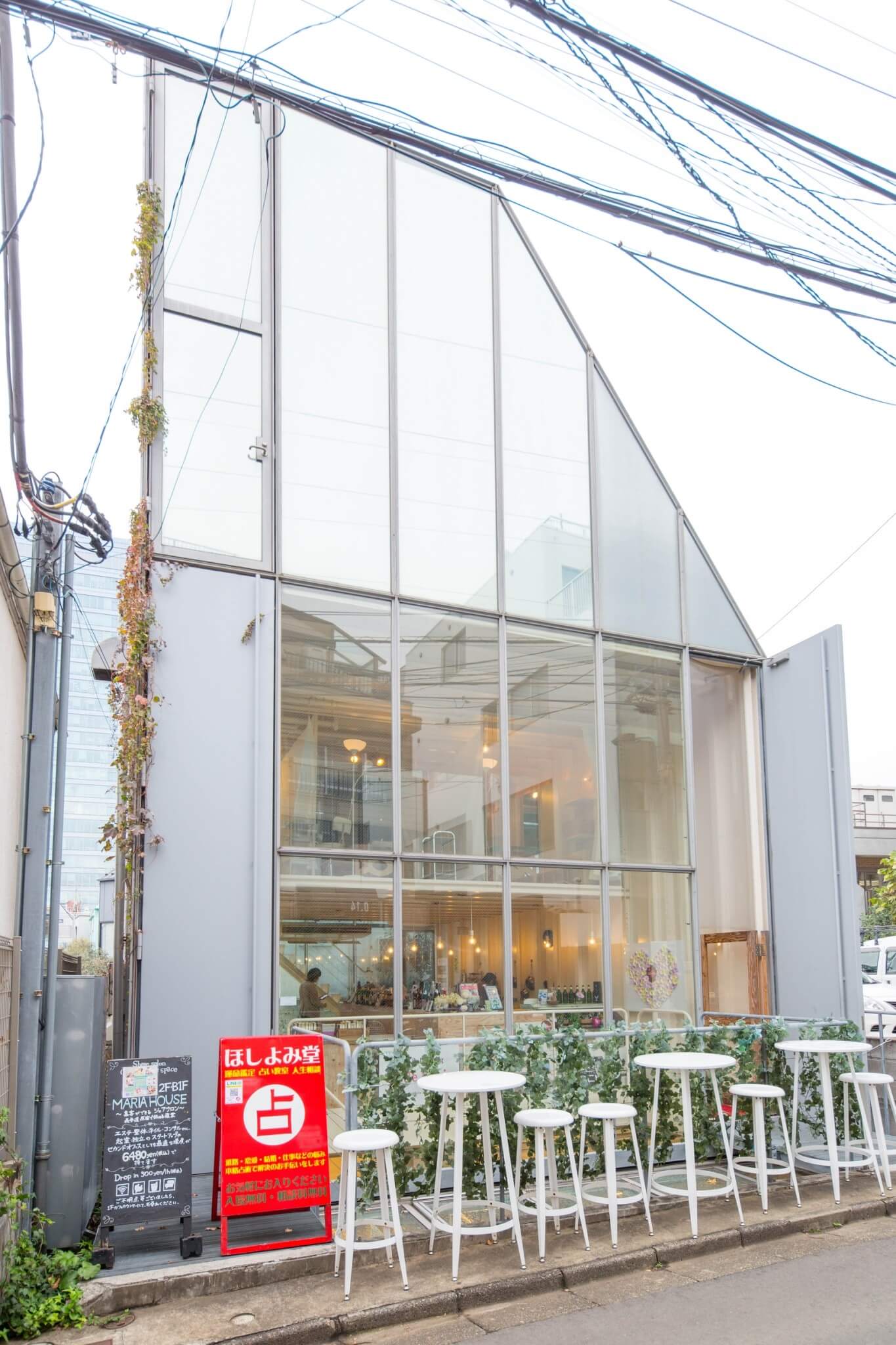看板