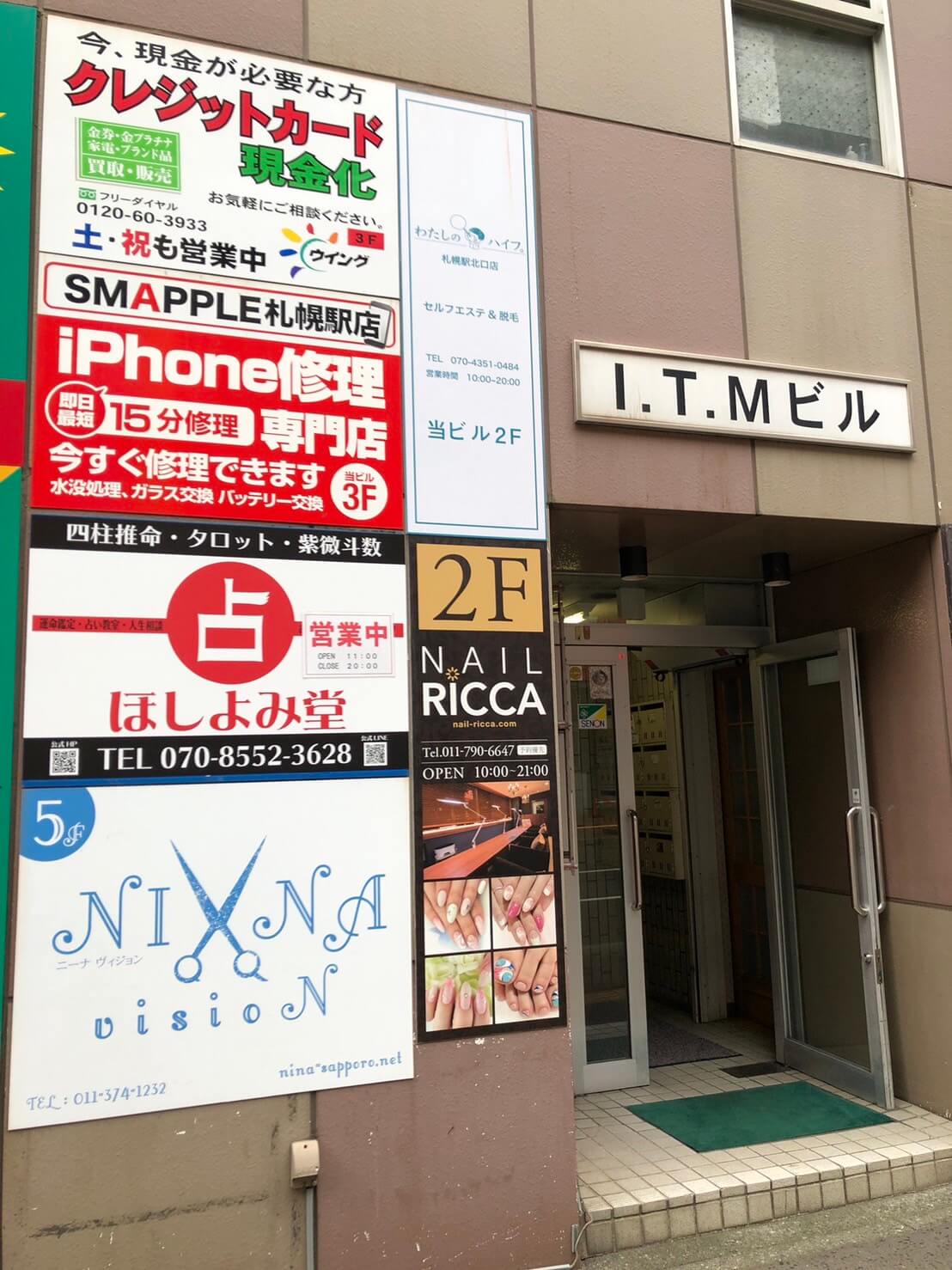 店舗看板