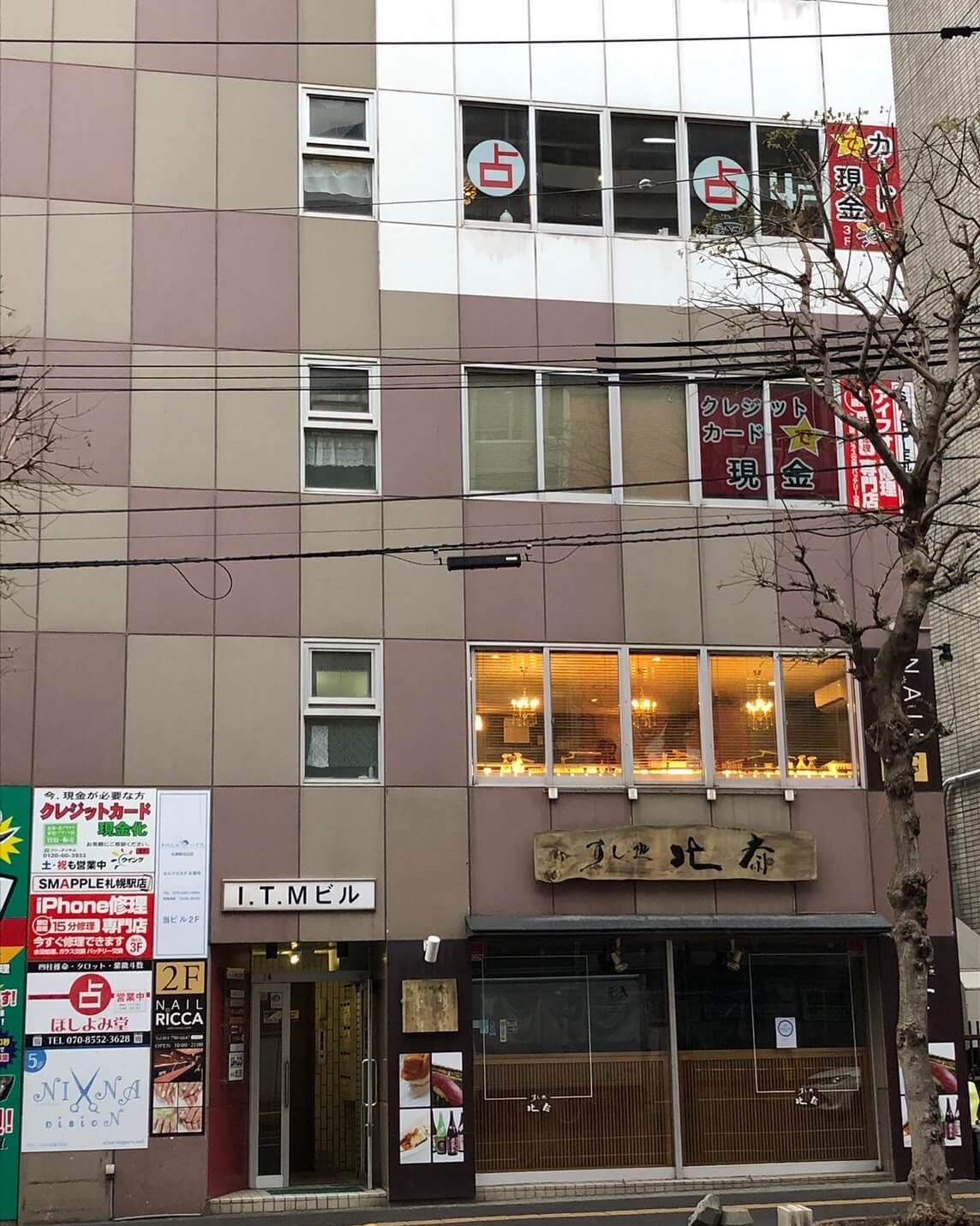 店舗前