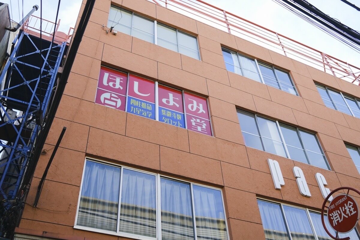 店舗看板