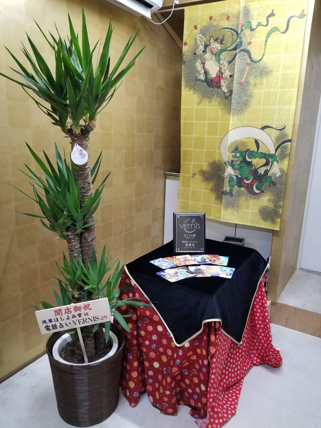 店舗看板