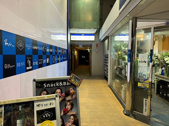 名古屋ほしよみ堂　外観