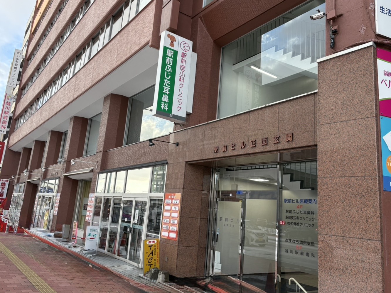 ほしよみ堂旭川店外外観
