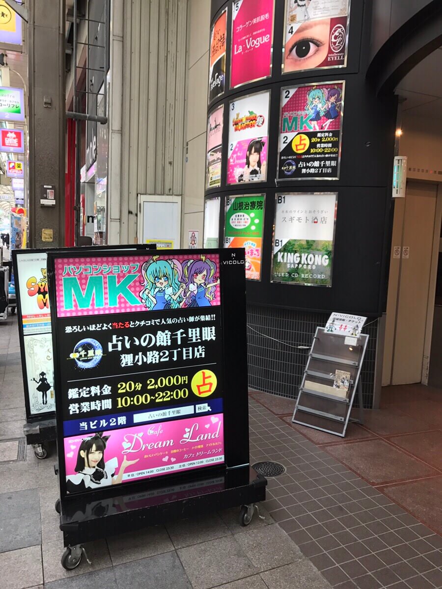 看板