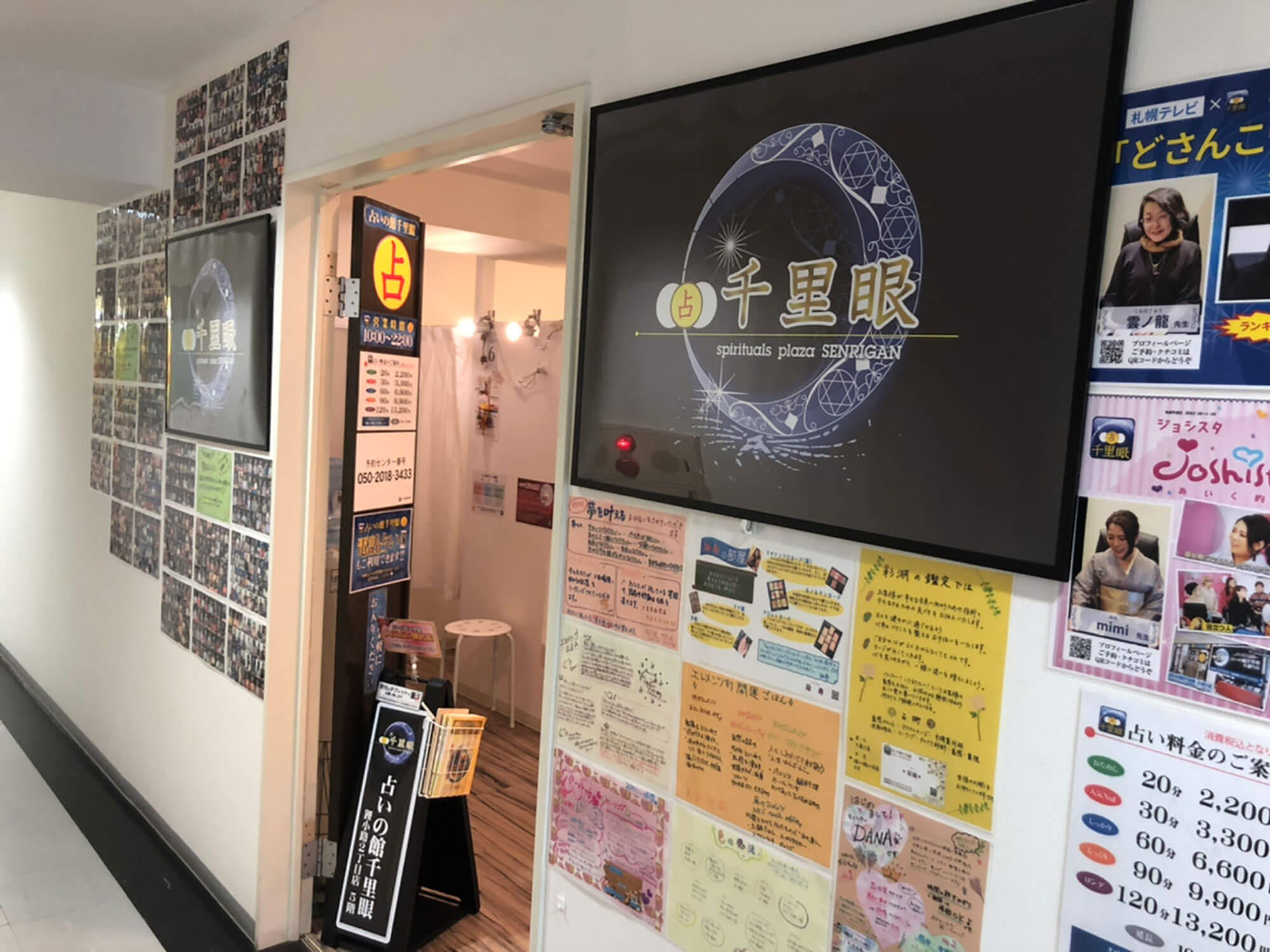 看板