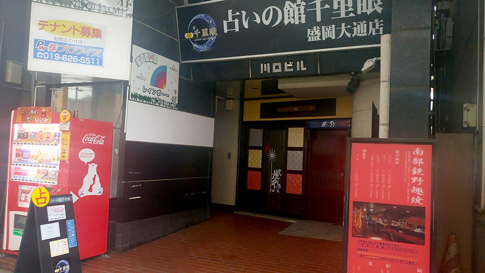 看板