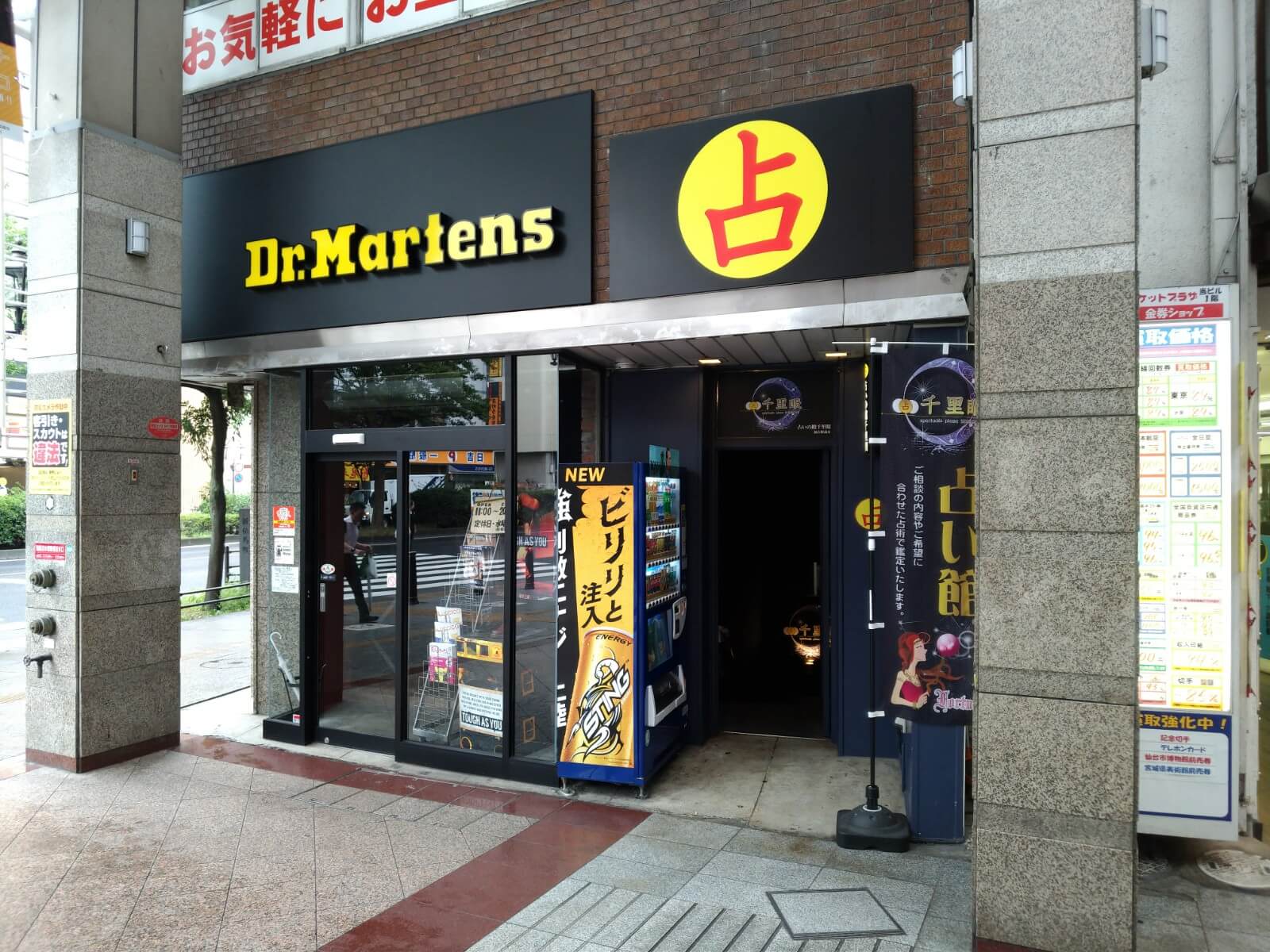 看板