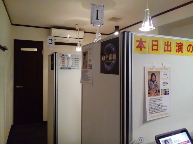 鑑定ブース前