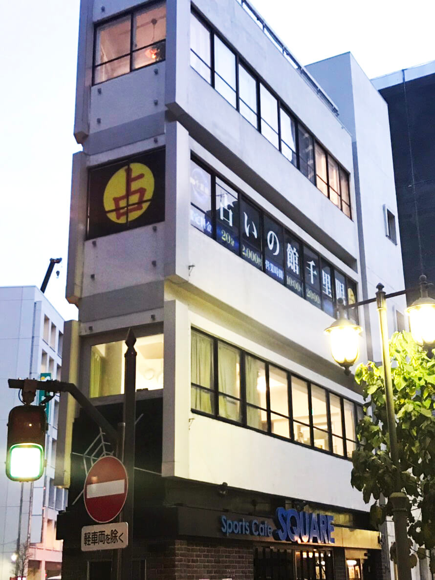 看板
