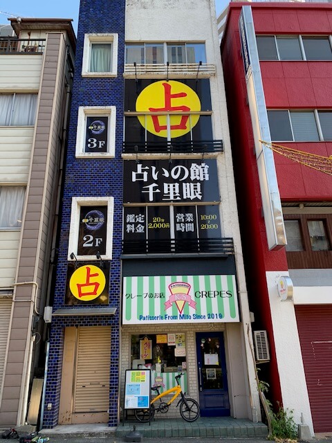 入口