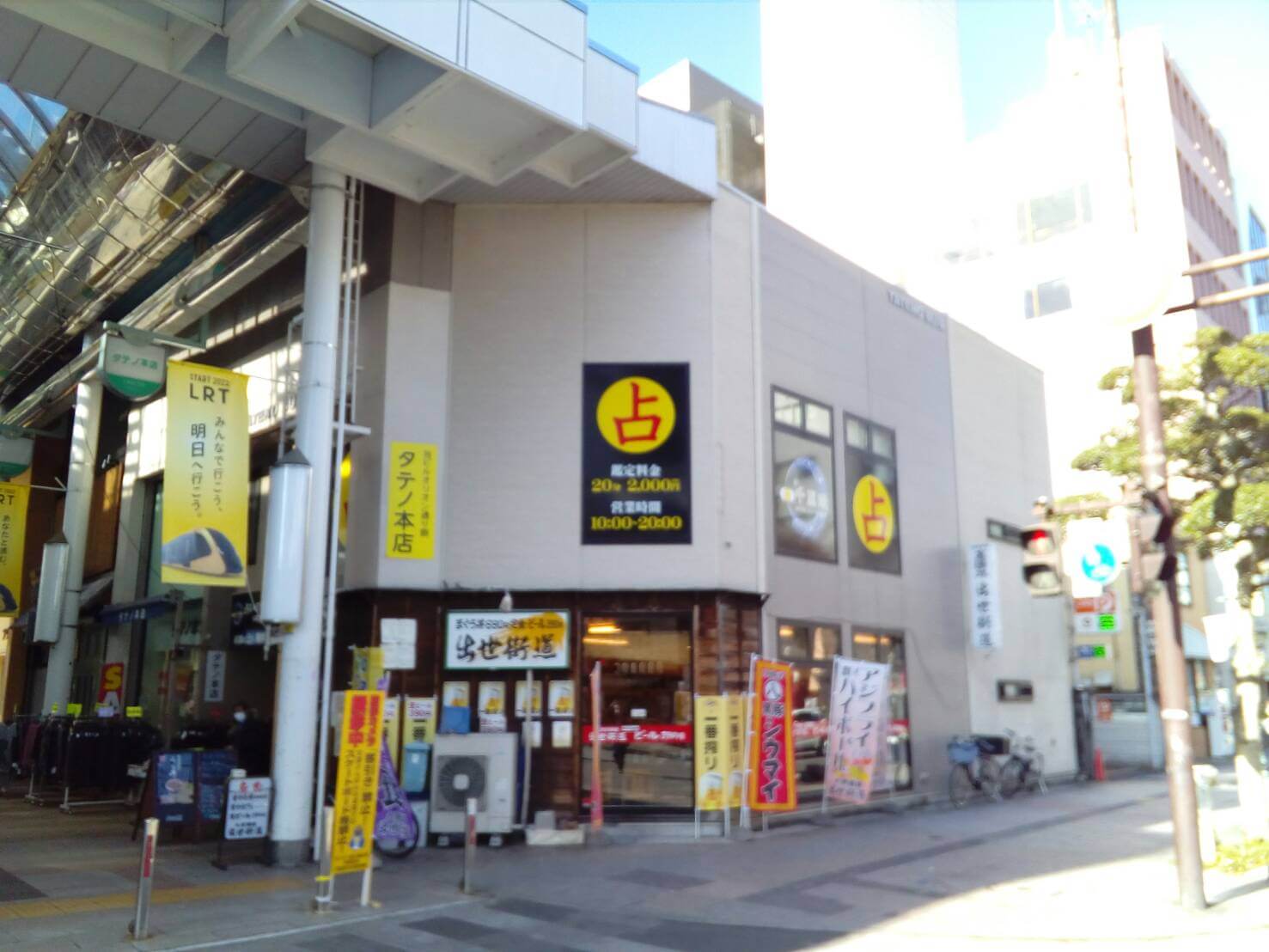 看板