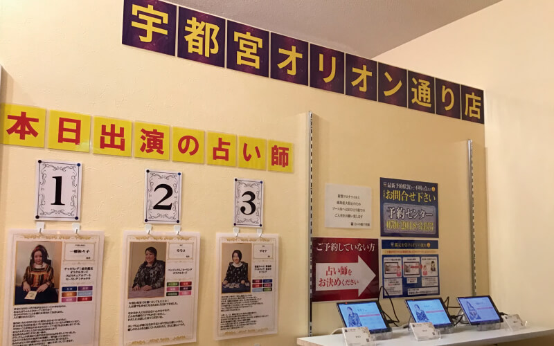 案内ブース
