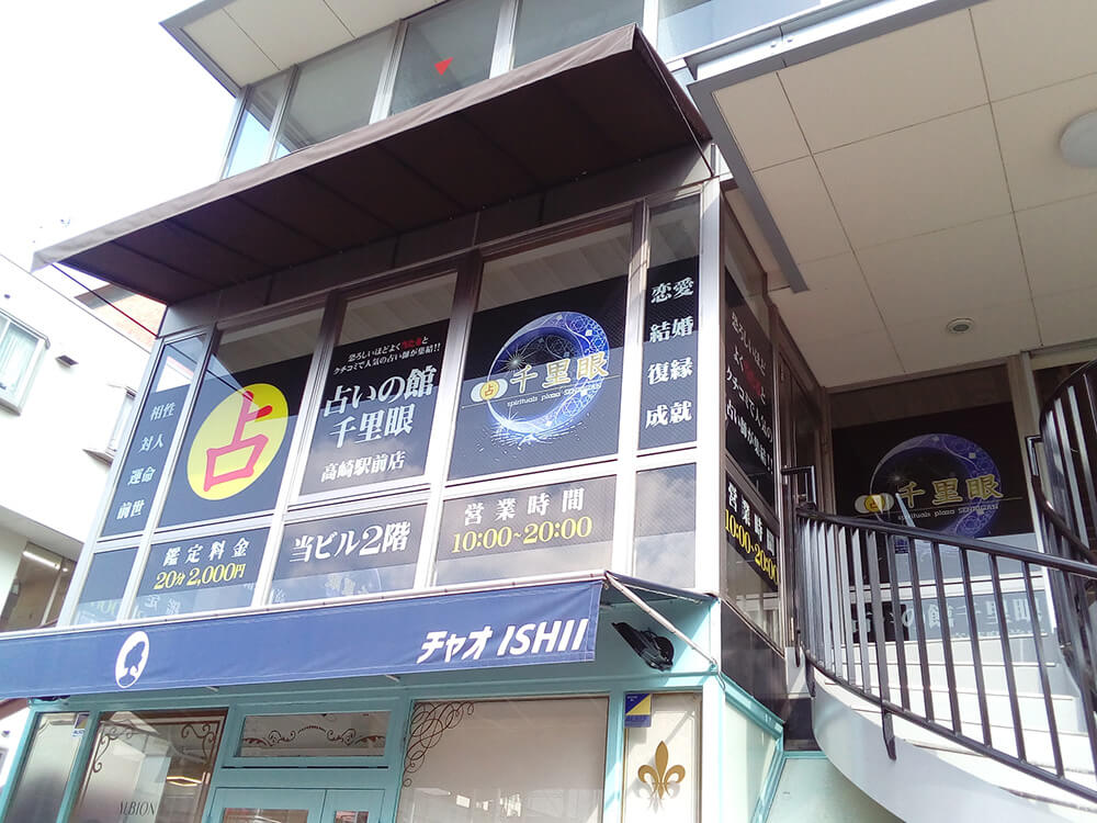 店舗入り口
