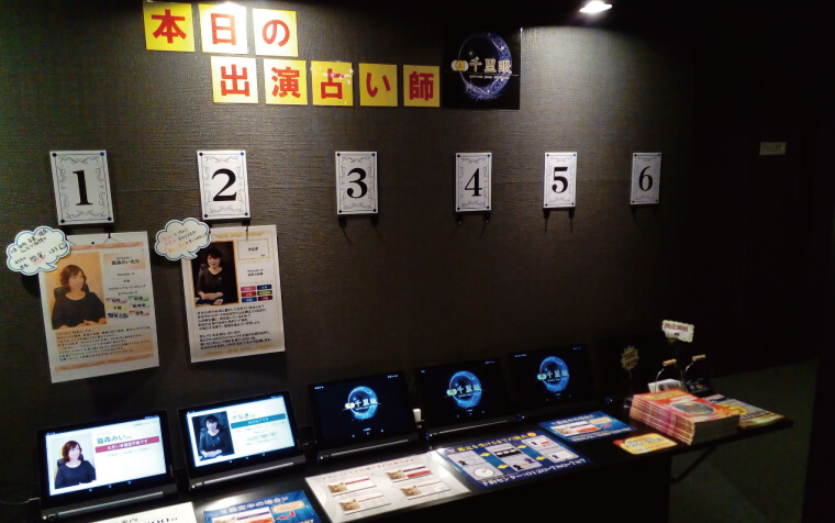 案内ブース