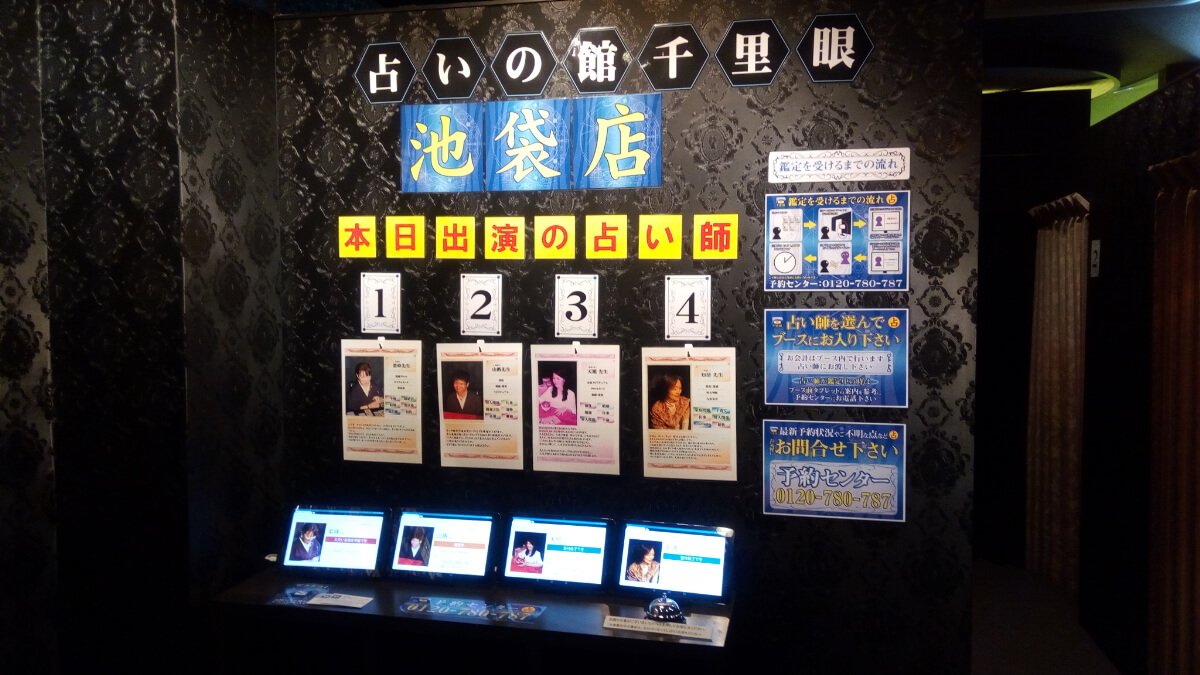 案内ブース
