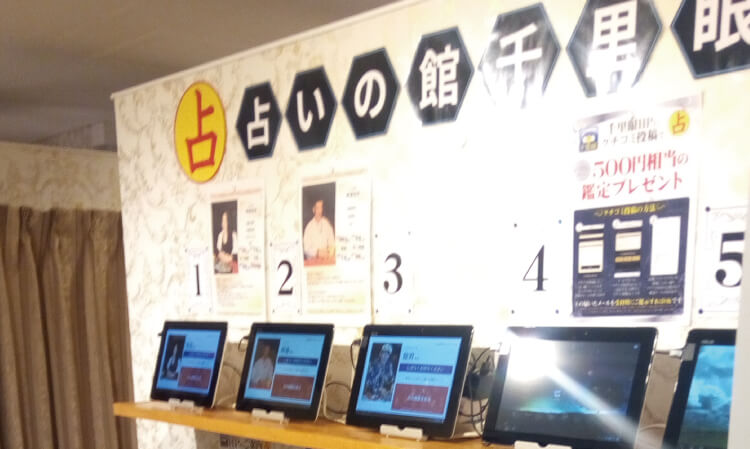 案内ブース