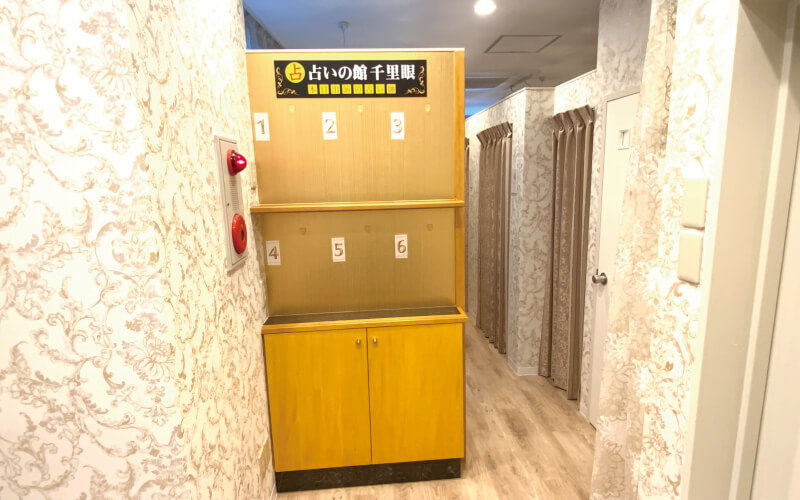 案内ブース