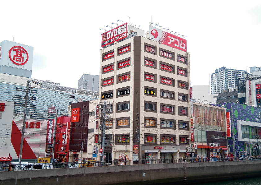 外観