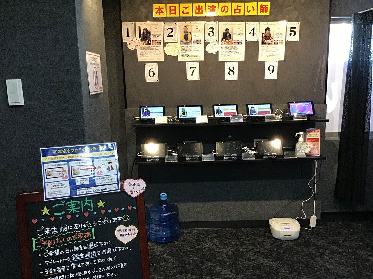 案内ブース