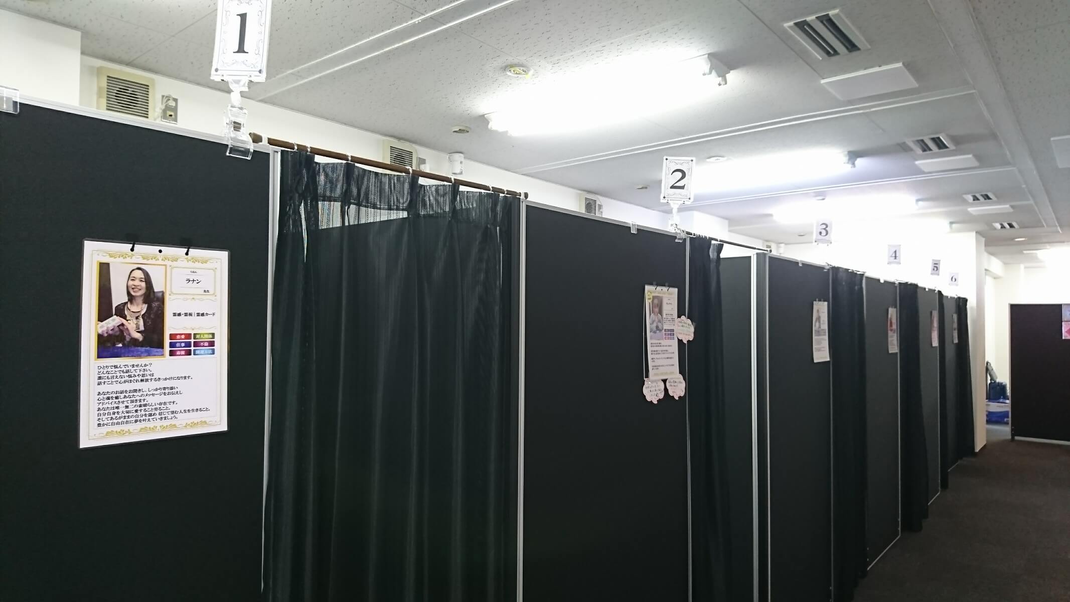 鑑定ブース前