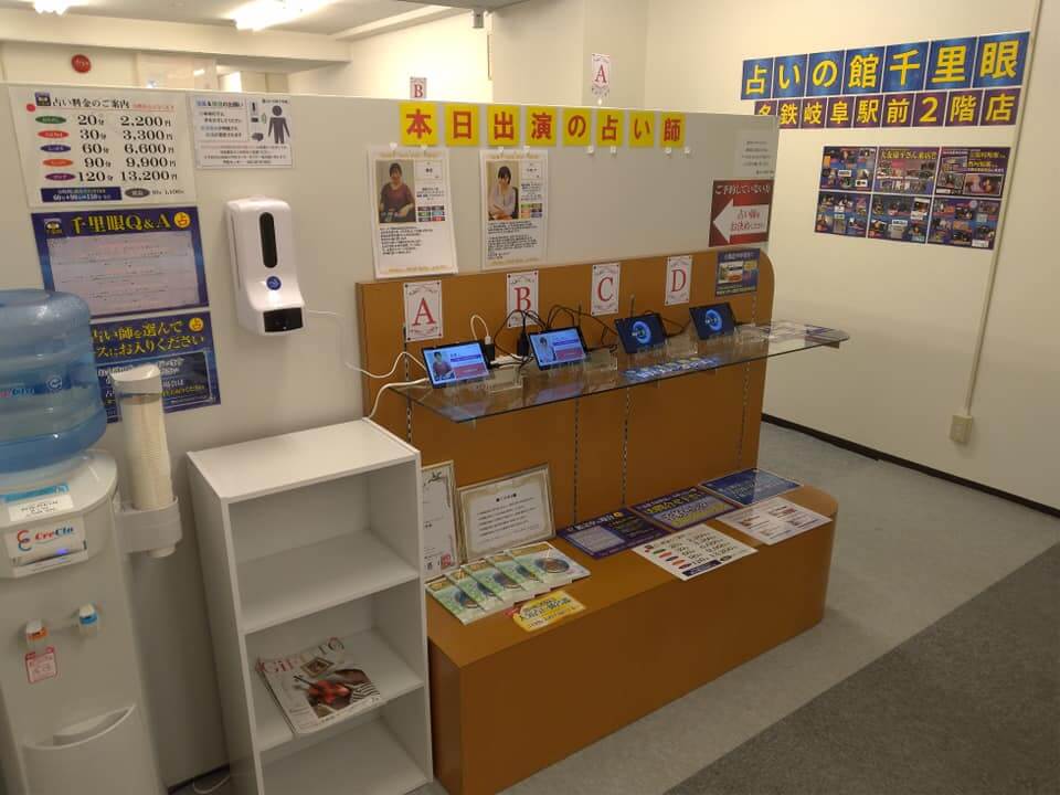 案内ブース