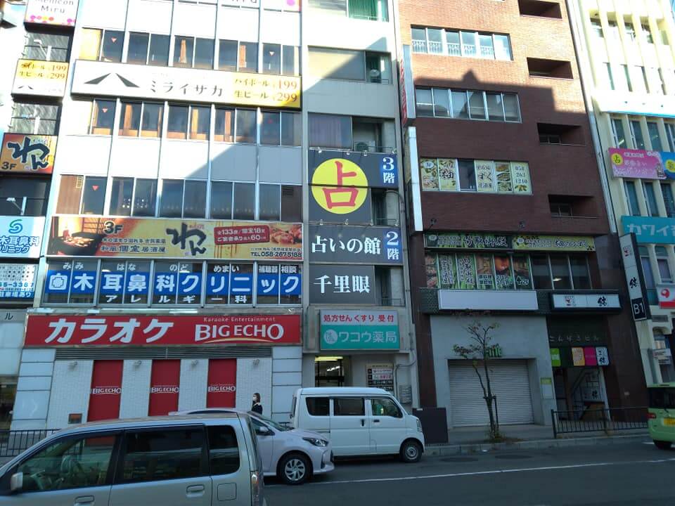 外観