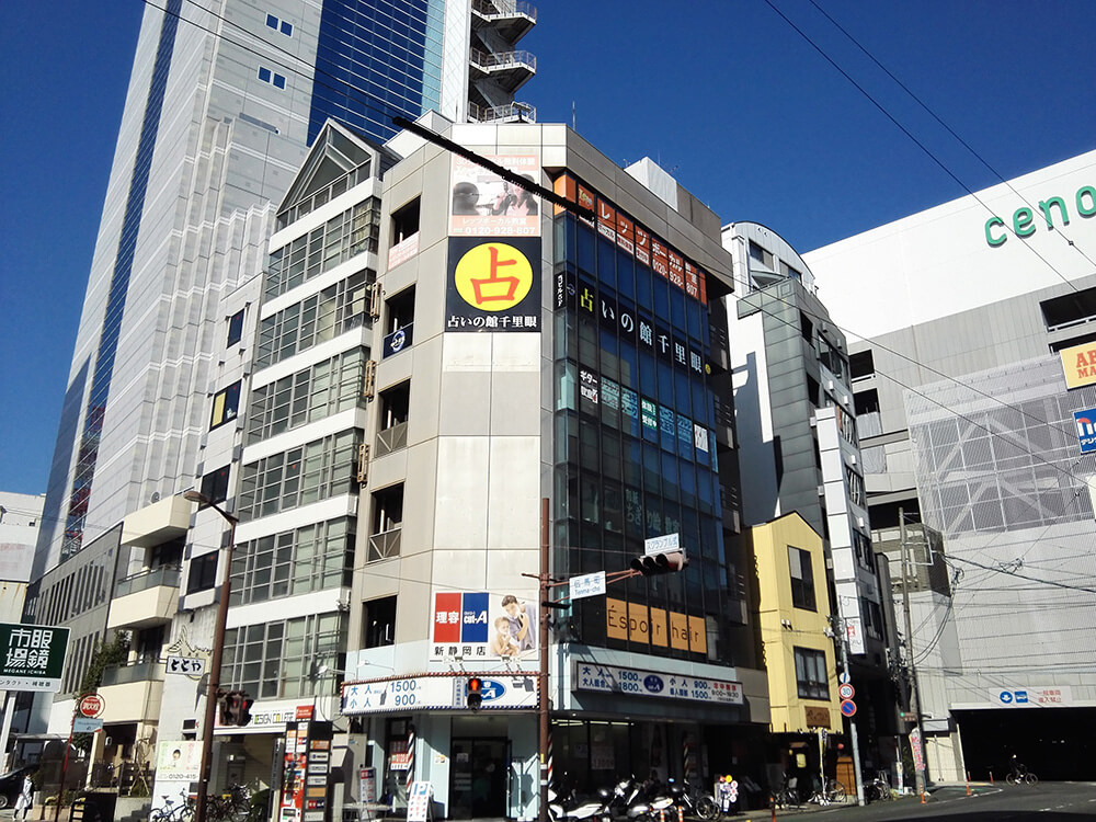 外観