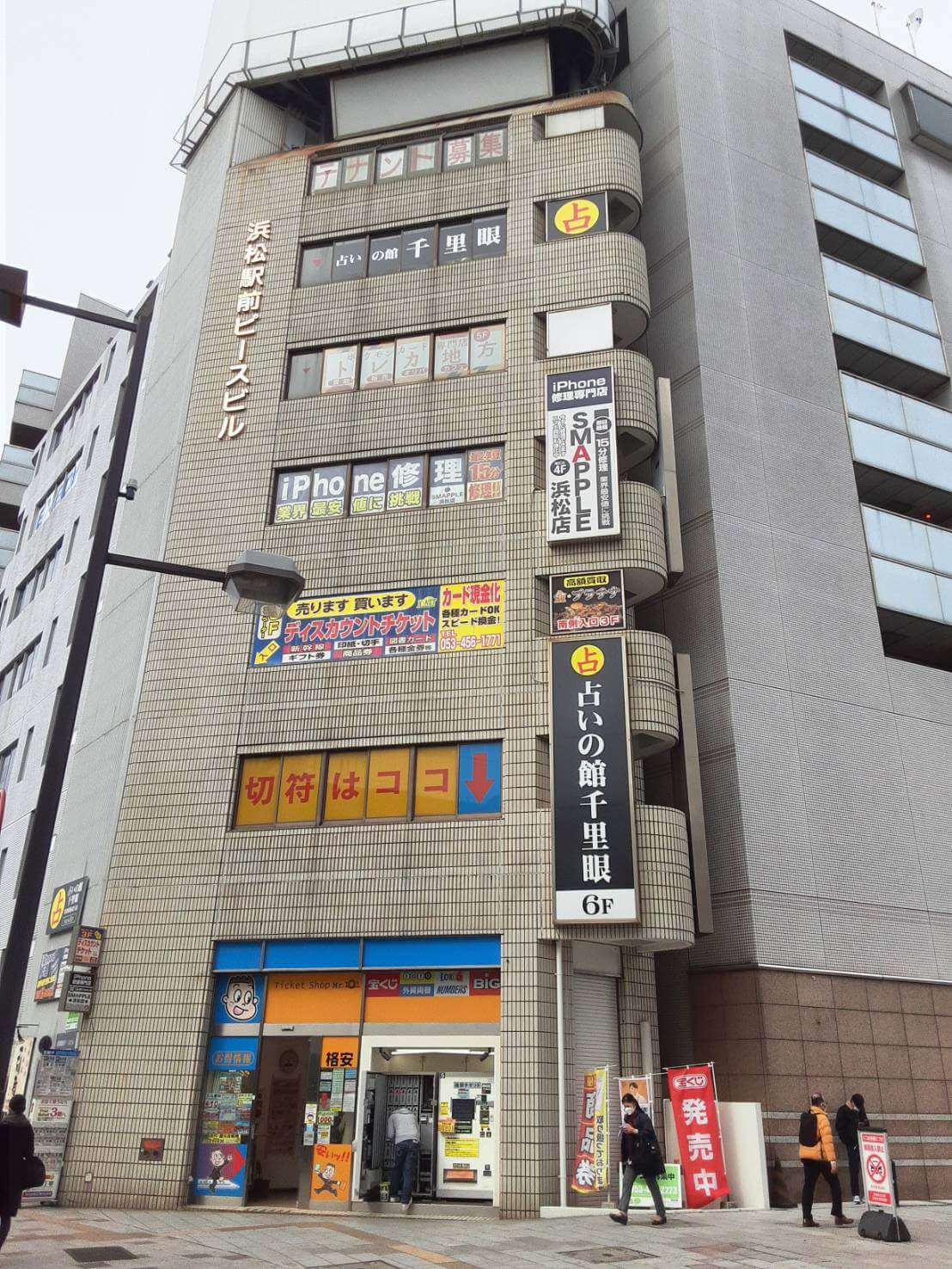 外観