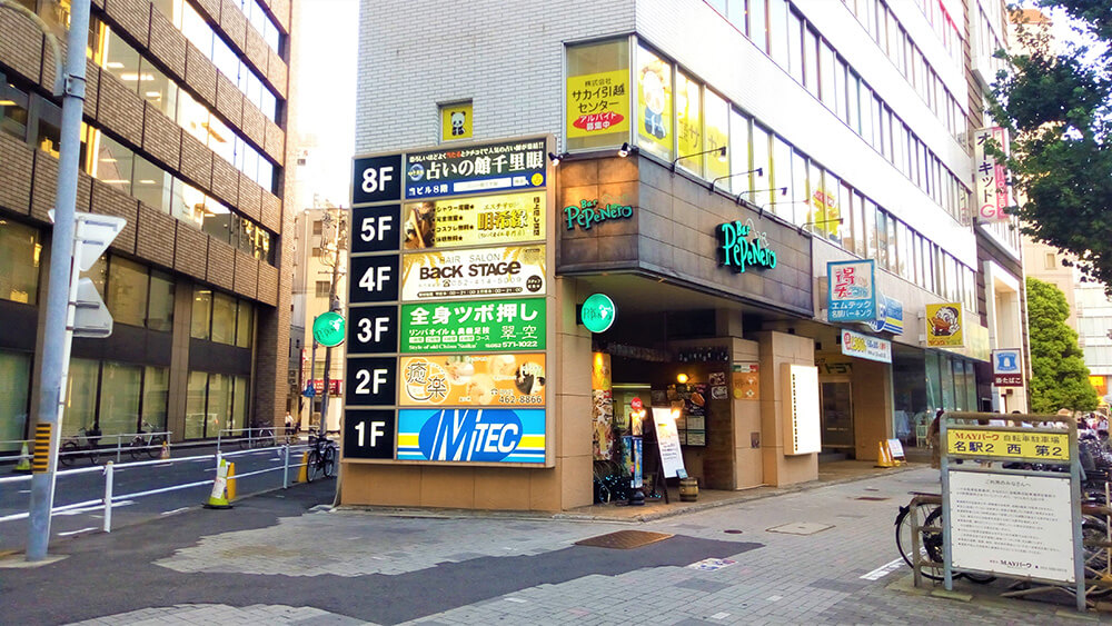 外観