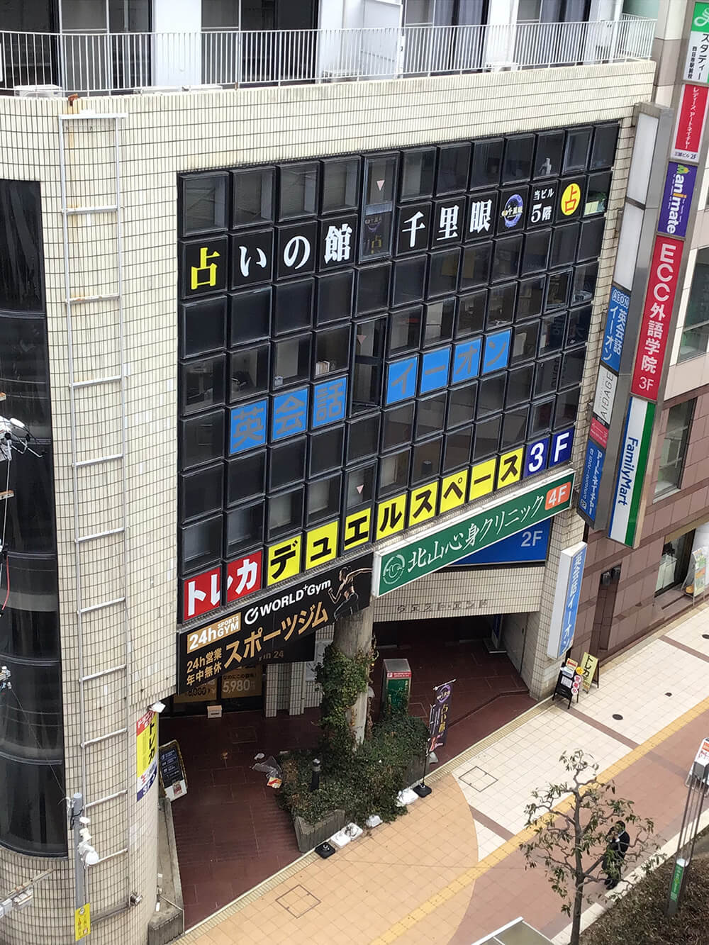 外観