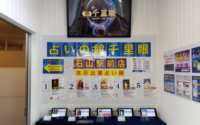 案内ブース