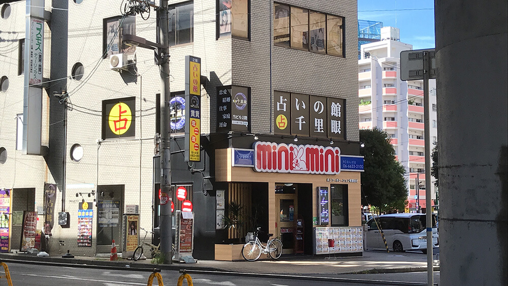 外観