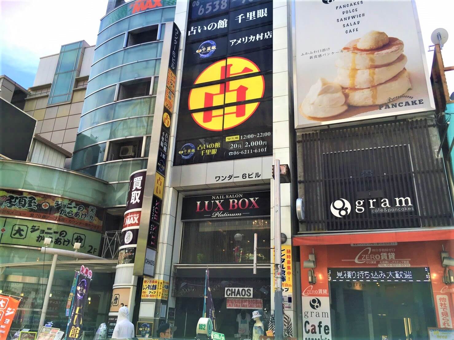 外観