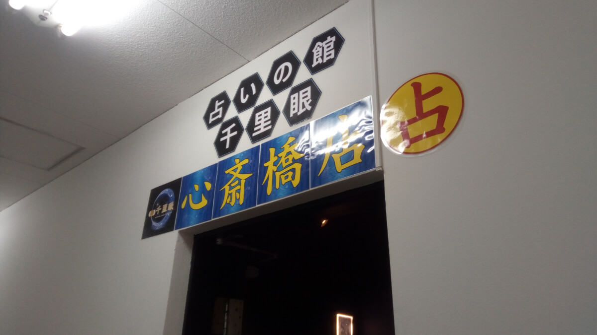 入口