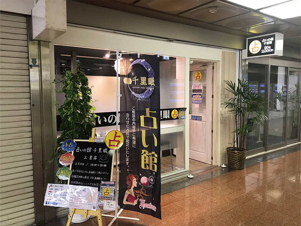 入口