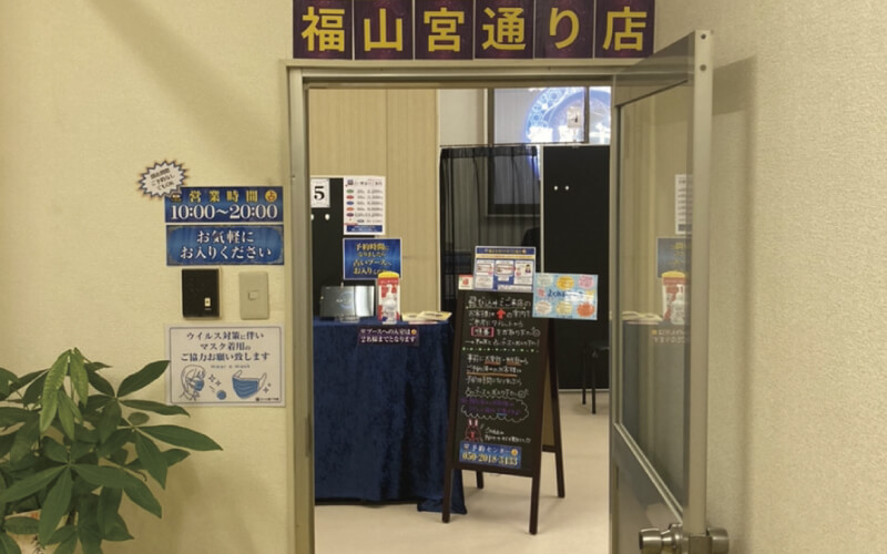 入口