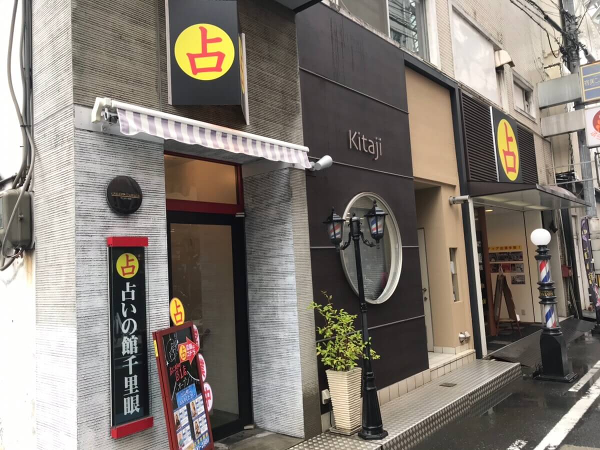 千里眼 高松丸亀町店 店舗入り口