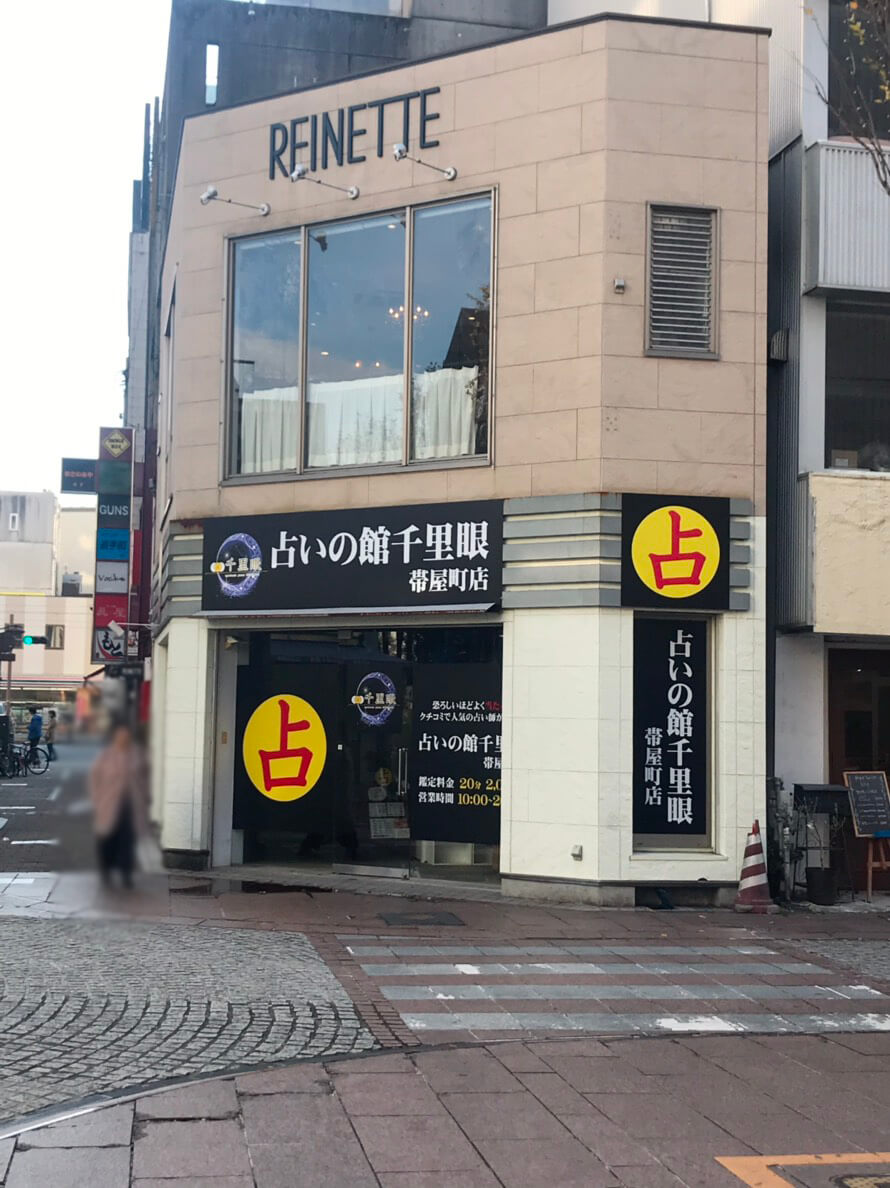 入口