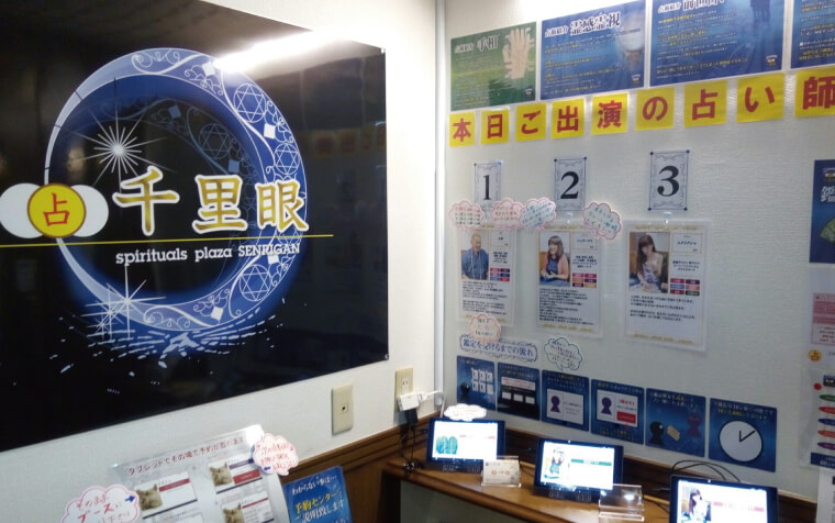 案内ブース