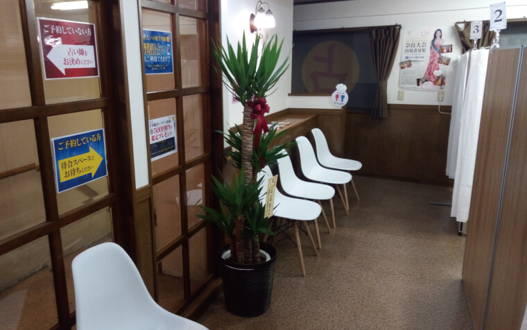 鑑定ブース前
