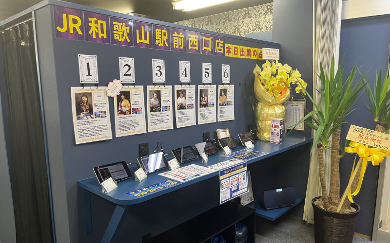 鑑定ブース前