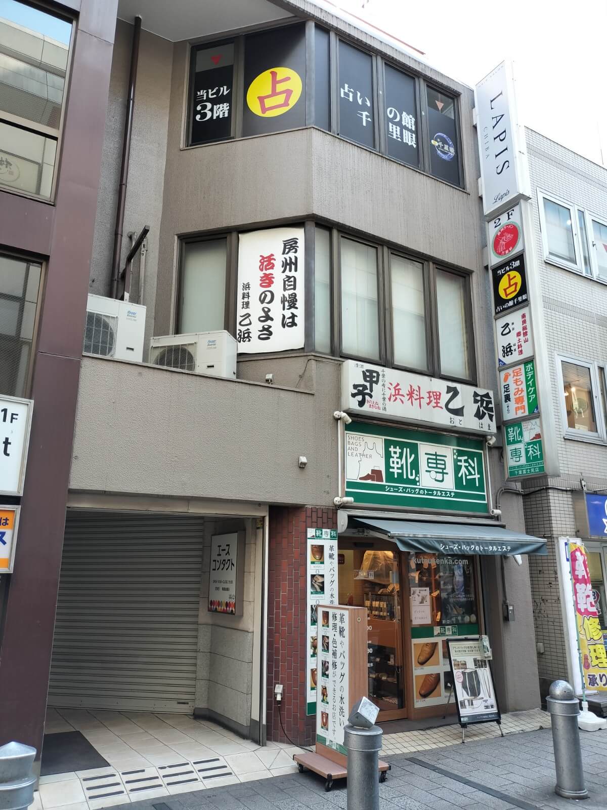 店舗入り口