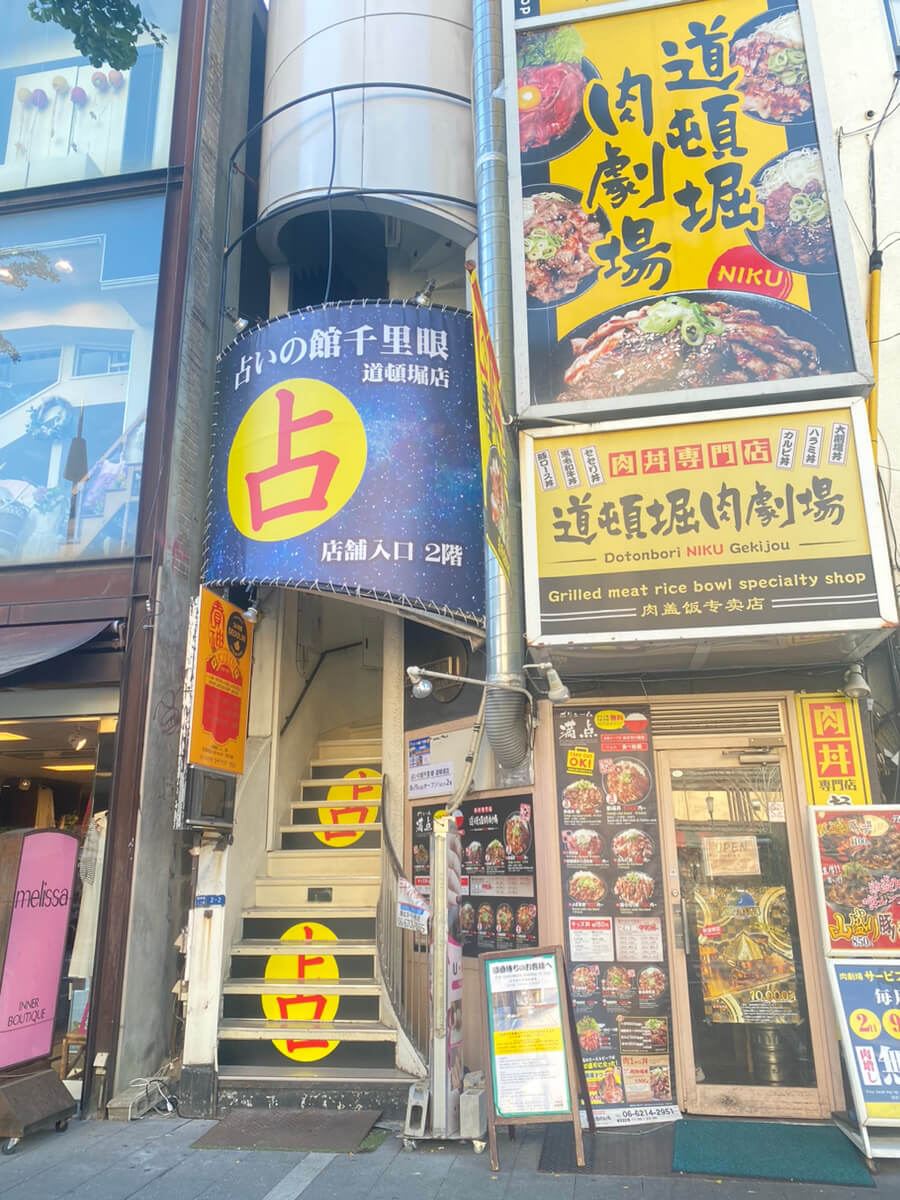 外観2