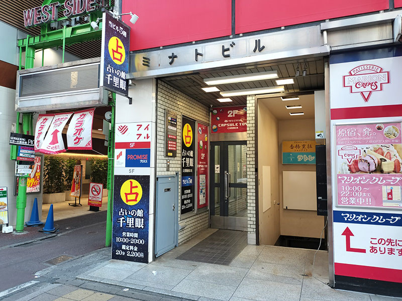外観