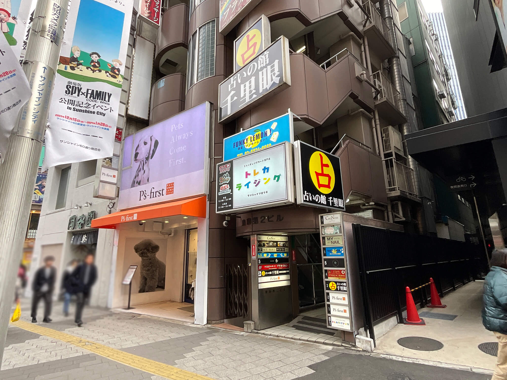 外観