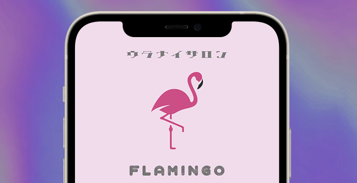 FLAMINGO スクショ