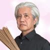 神末観杖先生