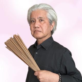 神末観杖先生のプロフィール写真