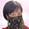 琴美先生